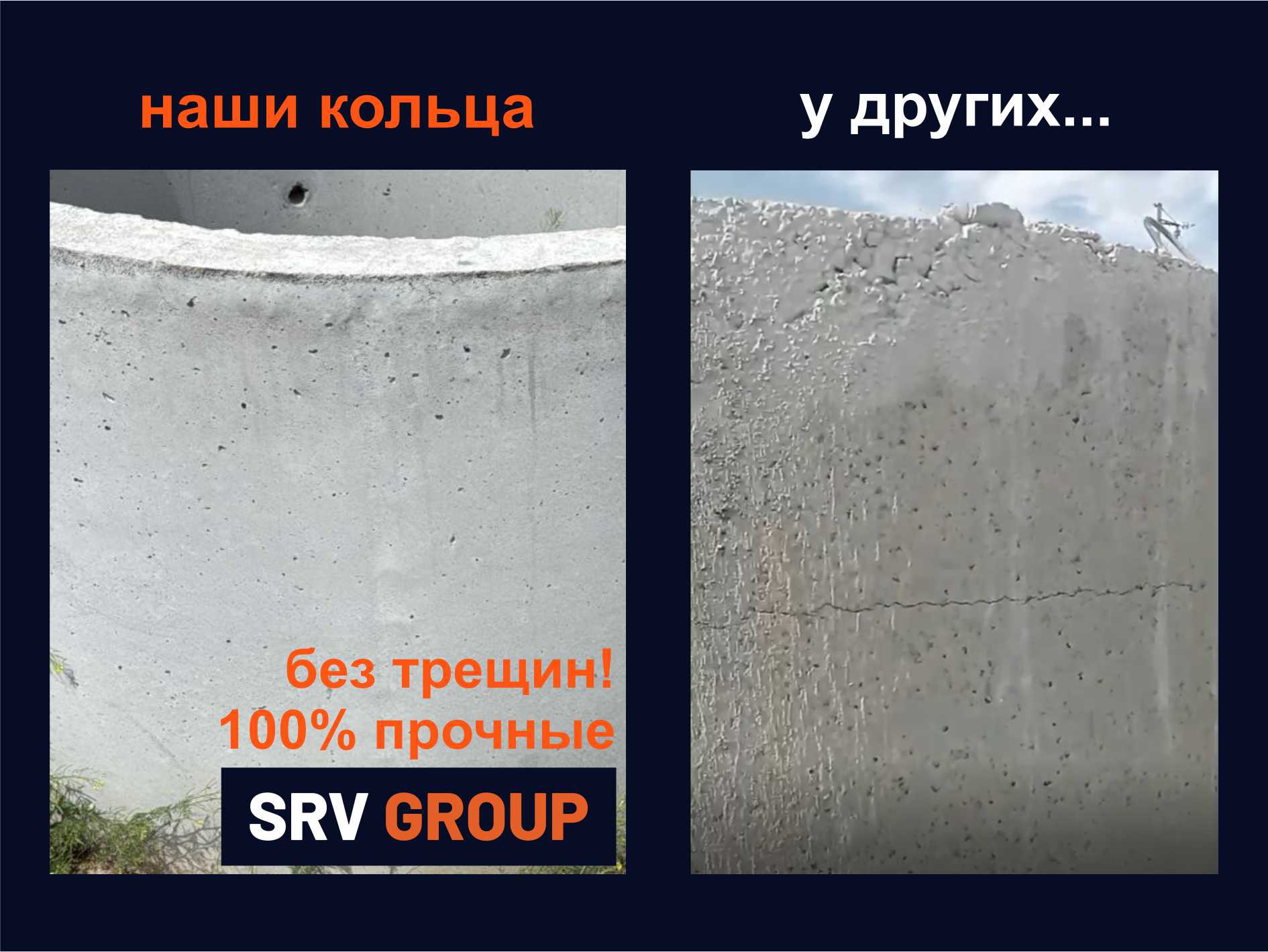Склад SRV Group